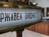 Пенсии, заплати, обезщетения. Приеха на първо четене бюджета на ДОО 2025 Пенсии, заплати, обезщетения. Приеха на първо четене бюджета на ДОО 2025