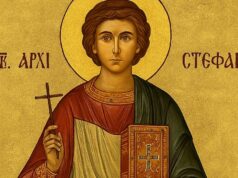 Почитаме първия мъченик. Черпят имената с корона 2025 Почитаме първия мъченик. Черпят имената с корона 2025