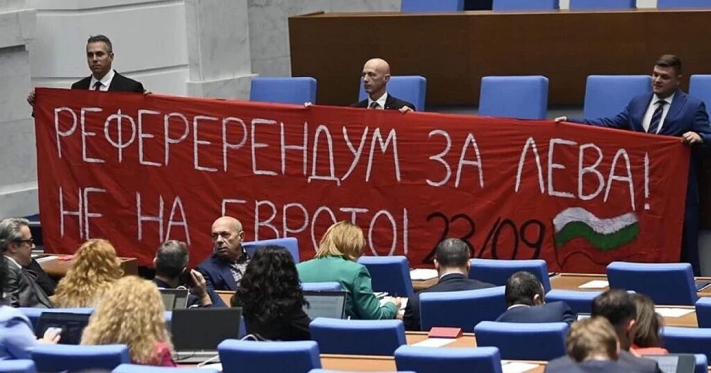 Цирк! Как написаха "референдум" за лева 2025