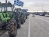 Disruptions to Motor Vehicle Movement at Border Crossings with Greece Expected 2025 Disruptions to Motor Vehicle Movement at Border Crossings with Greece Expected 2025