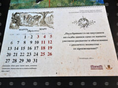 Government Adopts National Cultural Calendar for 2026 2025 Government Adopts National Cultural Calendar for 2026 2025