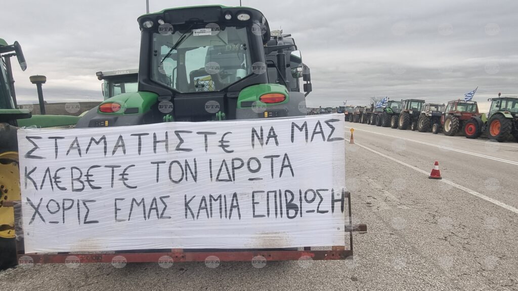 Long lines of cars form at north macedonia–greece border due to greek farmers’ protests 2025