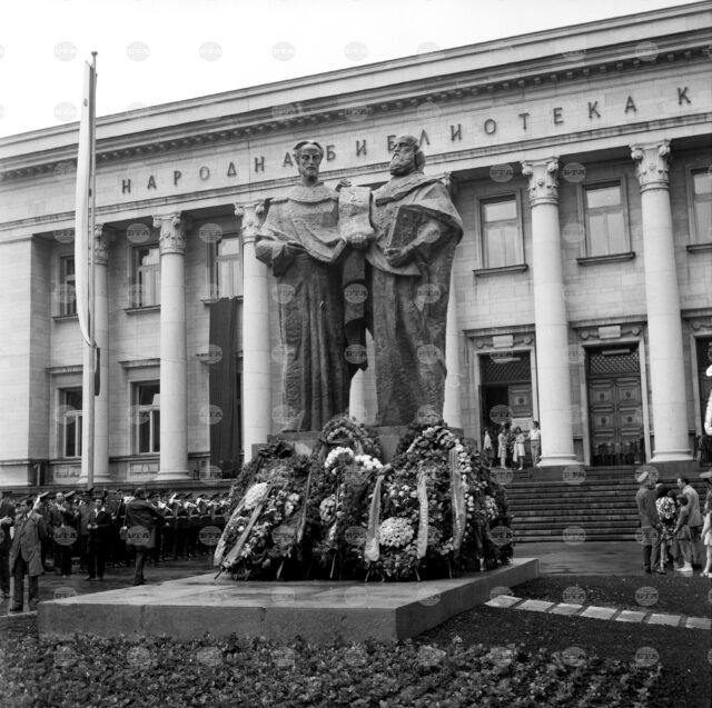 Observances: December 16 2025