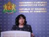 Outgoing Finance Minister Petkova: Strategy Opens Government Securities Market to Individual Investors 2025 Outgoing Finance Minister Petkova: Strategy Opens Government Securities Market to Individual Investors 2025