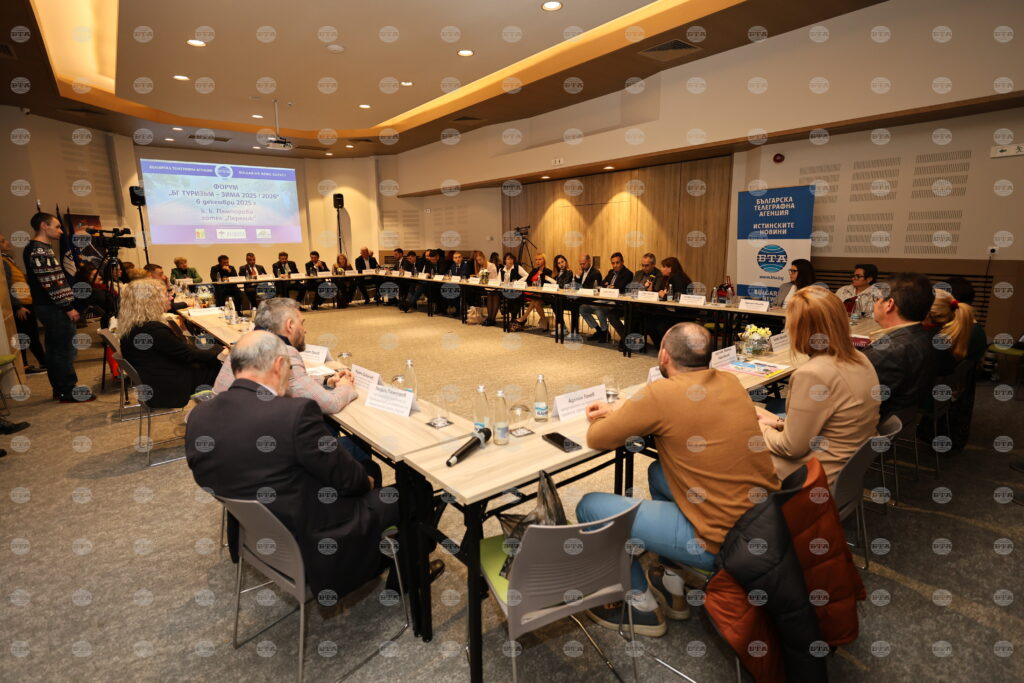 Pamporovo forum sets “bulgaria – an accessible holiday” as key message for winter 2025/2026 2025