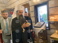 Patriarch Daniil Meets Orthodox Bulgarian Community at the Bulgarian Exarchate in Istanbul 2025 Patriarch Daniil Meets Orthodox Bulgarian Community at the Bulgarian Exarchate in Istanbul 2025