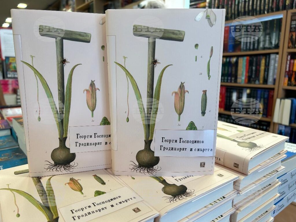 Polish daily names gospodinov's "death and the gardener: a novel" book of the year 2025