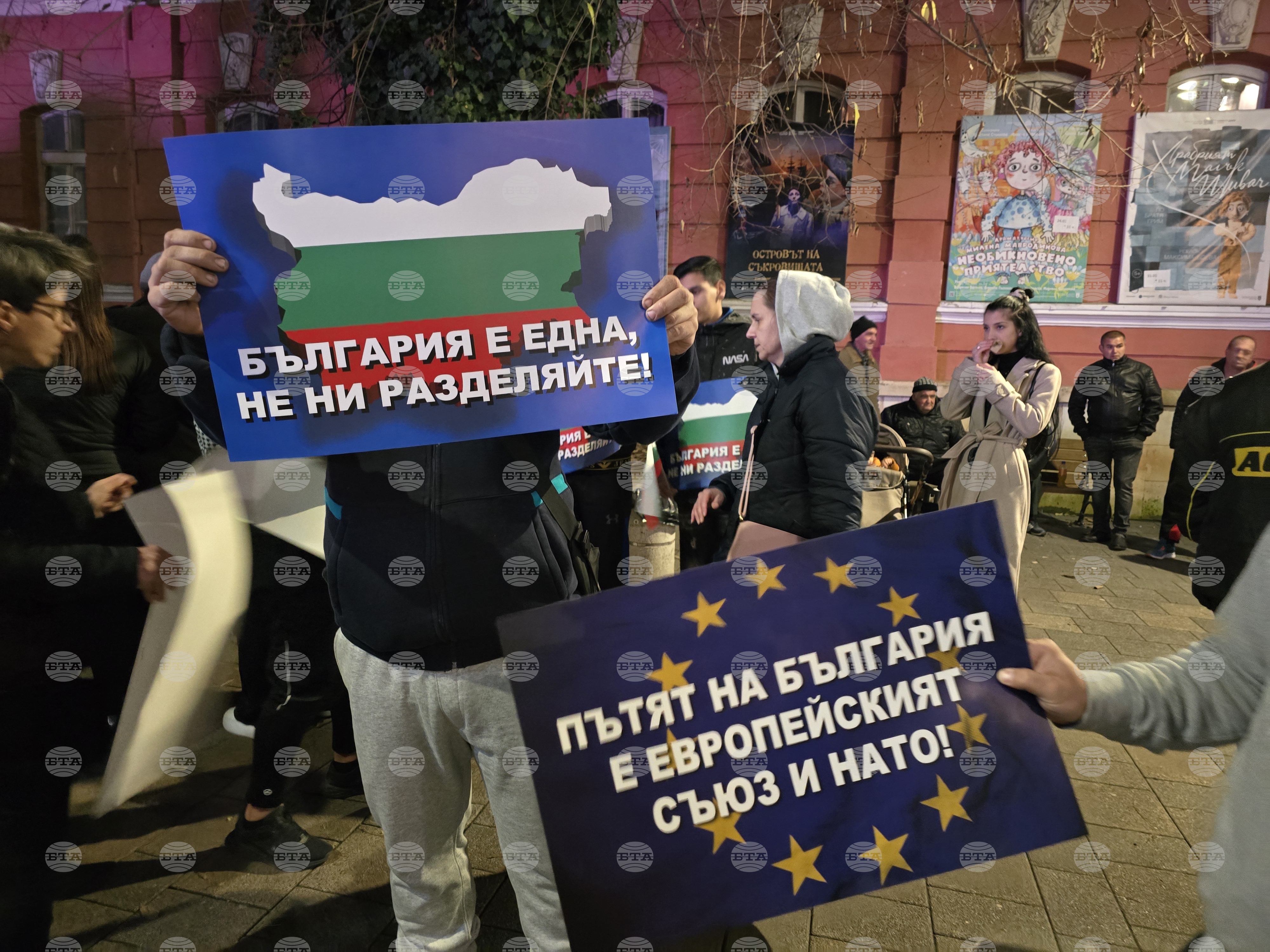 Initiated by mrf-new rallies initiated by mrf new beginning held in support of government across bulgaria 2025 2026 world news from bulgaria balgarianovinite. Com balgarianovinite. Com mrf-new beginning held rallies across bulgaria on tuesday evening, under the motto "no to... Rallies initiated by mrf-new beginning held in support of government across bulgaria 2025 balgarianovinite. Com 2025-12-09 18:22:00 initiated by mrf-new rallies initiated by mrf-new beginning held in support of government across bulgaria 2025 investigative journalism and investigative reporting news agency burgas bulgaria