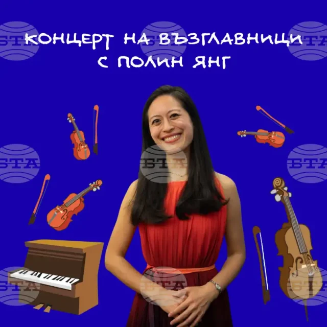 US Pianist Pauline Yang Brings Pillow Concerts to Sofia 2025