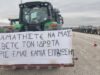 Border Traffic between Bulgaria and Greece May Be Disrupted Due to Strike Action 2026 Border Traffic between Bulgaria and Greece May Be Disrupted Due to Strike Action 2026