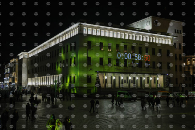 Bulgaria in the Eurozone: Timeline 2025