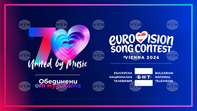 Bulgaria to Participate in Second Semi-Final of Eurovision Song Contest in Vienna 2026