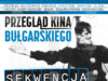 Bulgarian Film “Before I Forget” to Be Screened in Poznan, Poland 2026 Bulgarian Film "Before I Forget" to Be Screened in Poznan, Poland 2026