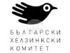 Bulgarian Helsinki Committee: Unprecedented Legal Nihilism, Encroachment on Constitutional Order 2026 Bulgarian Helsinki Committee: Unprecedented Legal Nihilism, Encroachment on Constitutional Order 2026