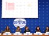 Bulgarian Pavilion at 2026 Venice Art Biennale Envisioned as Fictional Research Lab Headquarters 2026 Bulgarian Pavilion at 2026 Venice Art Biennale Envisioned as Fictional Research Lab Headquarters 2026