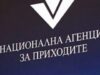 Бай Ганьо и еврото. НАП със спешни решения 2025 Бай Ганьо и еврото. НАП със спешни решения 2025