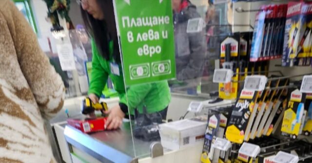 Напрежение. Основна верига у нас с решение за еврото 2025