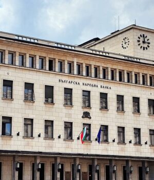 Нова година, нови заплати. Колко взимат шефовете в БНБ 2025 Нова година, нови заплати. Колко взимат шефовете в БНБ 2025