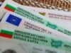 Новите цени. С колко поскъпнаха личните карти 2025 Новите цени. С колко поскъпнаха личните карти 2025