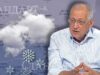 Топ синоптик с прогноза. Чака ни шантаво време, ето на кои дати пада снегът 2025 Топ синоптик с прогноза. Чака ни шантаво време, ето на кои дати пада снегът 2025