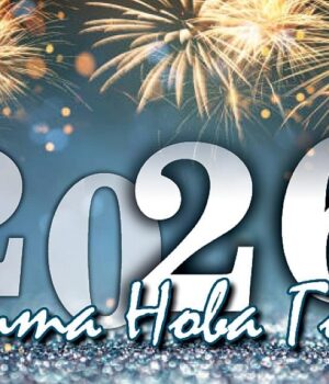 Честита Нова 2026-а година, българи! ВИДЕО 2025 Честита Нова 2026-а година, българи! ВИДЕО 2025