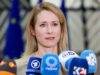 Ще подкрепи ли ЕС Съвета за мир? Условието 2026 Ще подкрепи ли ЕС Съвета за мир? Условието 2026