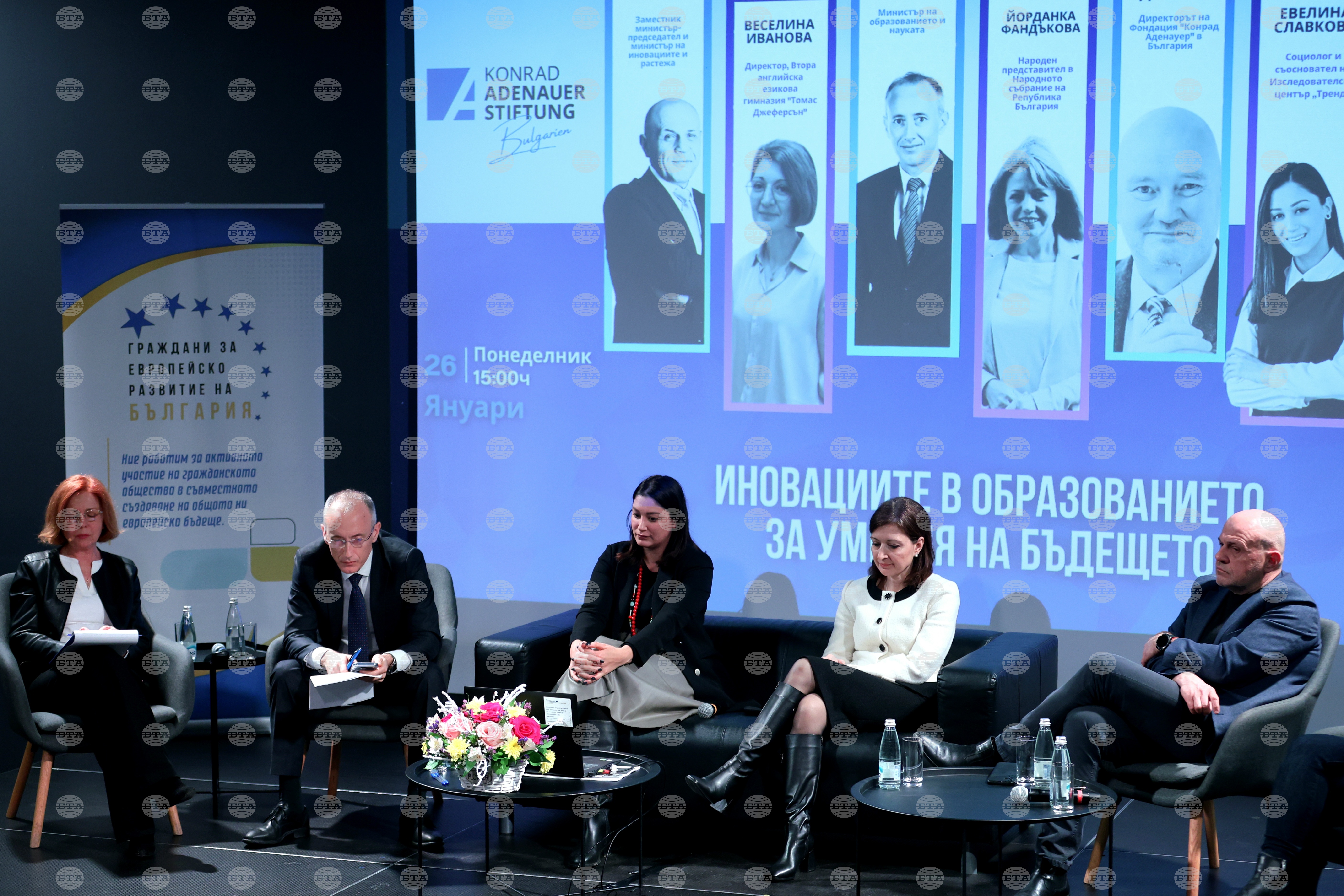 Discussion in sofia highlights innovations in education for the skills of the future 2026 | innovations in education 2026 world news from bulgaria - balgarianovinite. Com Innovations in education discussion in sofia highlights innovations in education for the skills of the future 2026 2026 world news from bulgaria balgarianovinite. Com balgarianovinite. Com “innovations in education for the skills of the future” was the topic of a discussion held at... Discussion in sofia highlights innovations in education for the skills of the future 2026 balgarianovinite. Com 2026-01-26 20:12:00 innovations in education discussion in sofia highlights innovations in education for the skills of the future 2026 investigative journalism and investigative reporting news agency burgas bulgaria