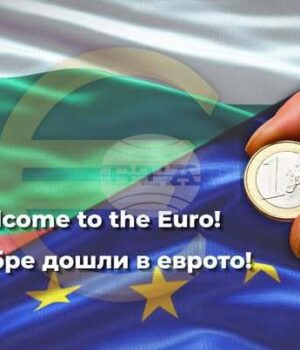 European Parliament President Congratulates Bulgaria on Joining Euro Area 2025 European Parliament President Congratulates Bulgaria on Joining Euro Area 2025