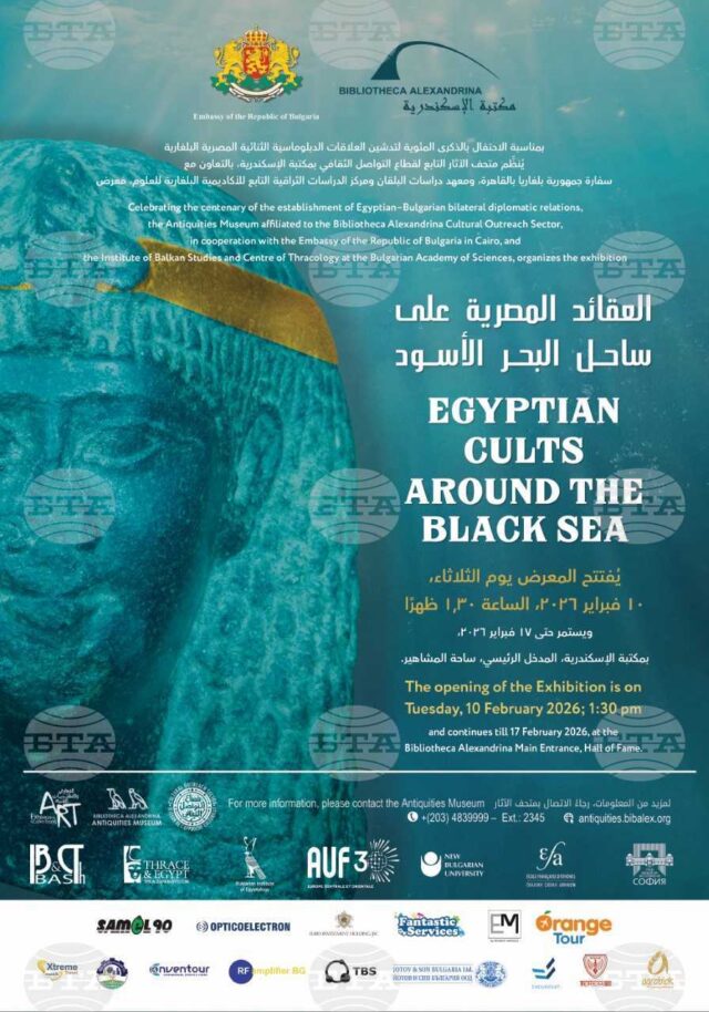 Exhibition on Egyptian Cults around Black Sea to Open at Alexandria Library as Bulgaria and Egypt Mark 100 Years of Diplomatic Ties 2026