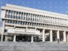 Foreign Ministry Expresses Disappointment with Skopje’s “Non-Constructive Approach and Lack of Openness” 2026 Foreign Ministry Expresses Disappointment with Skopje's "Non-Constructive Approach and Lack of Openness" 2026