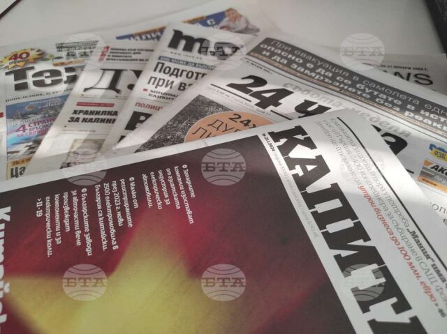 Media Review: January 21 2026