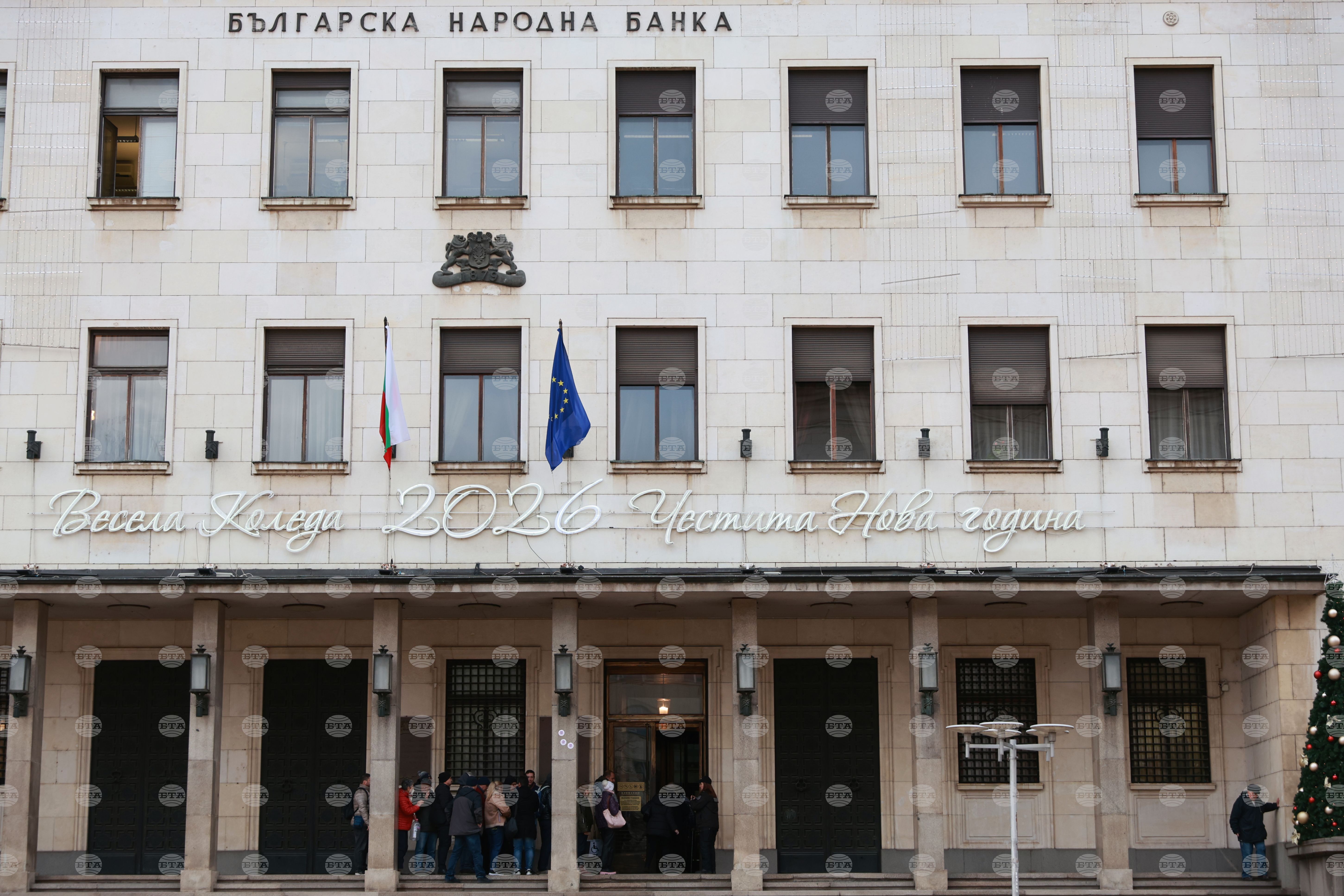 Bulgaria minimum wage rises to eur 620 20 poverty line up 2025 2025 the news from bulgaria balgarianovinite. Com balgarianovinite. Com as of january 1, 2026, the minimum monthly wage will be eur 620. 20 (bgn 1,213). This is a 12. 6%... Minimum wage rises to eur 620. 20, poverty line up 2025 balgarianovinite. Com 2026-01-01 07:40:22 bulgaria minimum wage rises to eur 620. 20, poverty line up 2025 investigative journalism and investigative reporting news agency burgas bulgaria