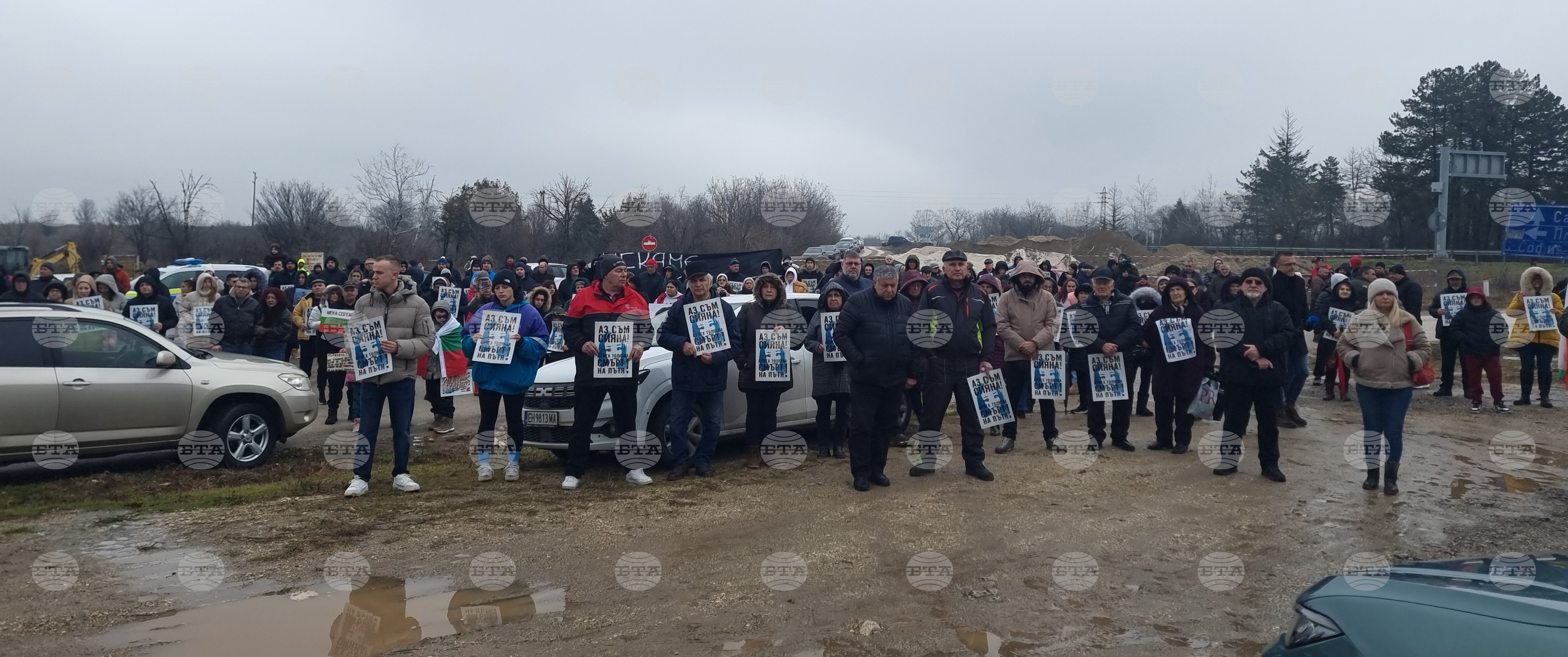 Protesters seek major protesters seek major road repairs near telish village after another deadly car crash 2026 2026 world news from bulgaria balgarianovinite. Com balgarianovinite. Com protesters against the “war on the roads” gathered on saturday on the road between byala and... Protesters seek major road repairs near telish village after another deadly car crash 2026 balgarianovinite. Com 2026-01-31 12:42:42 protesters seek major protesters seek major road repairs near telish village after another deadly car crash 2026 investigative journalism and investigative reporting news agency burgas bulgaria