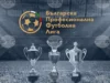 Sofia to Host 52nd General Assembly of the Association of European Leagues 2026 Sofia to Host 52nd General Assembly of the Association of European Leagues 2026