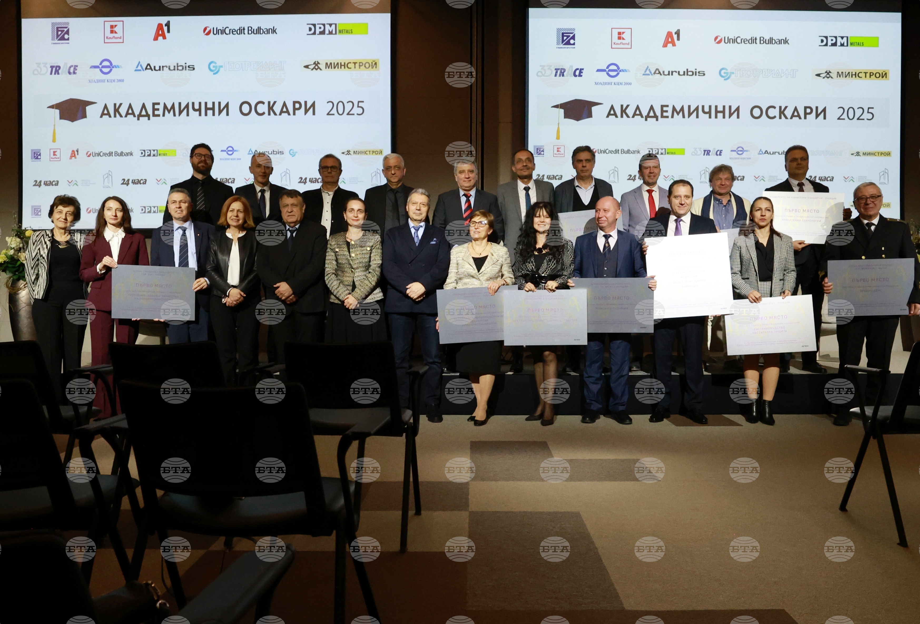 Top-ranking bulgarian universities presented with academic oscars for 2025 2026 | prof 2026 world news from bulgaria - balgarianovinite. Com Prof top ranking bulgarian universities presented with academic oscars for 2025 2026 2026 world news from bulgaria balgarianovinite. Com balgarianovinite. Com the 10th academic oscars awards were presented tuesday to universities that top bulgaria's... Top-ranking bulgarian universities presented with academic oscars for 2025 2026 balgarianovinite. Com 2026-01-27 20:14:29 prof top-ranking bulgarian universities presented with academic oscars for 2025 2026 investigative journalism and investigative reporting news agency burgas bulgaria