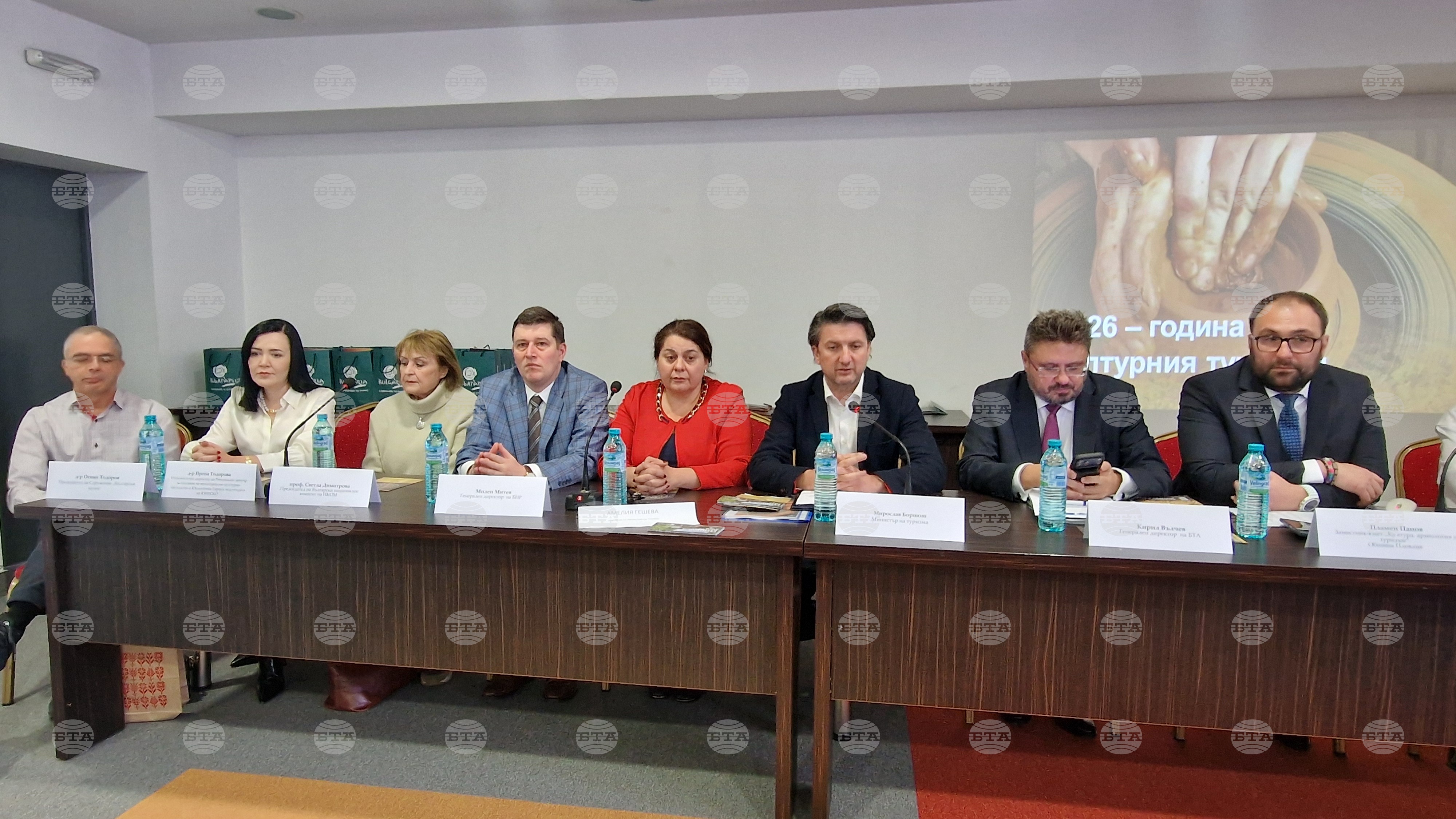 Cultural tourism minister experts discuss development of cultural tourism in bulgaria 2026 2026 world news from bulgaria balgarianovinite. Com balgarianovinite. Com an event dedicated to the development of cultural tourism in bulgaria was held in plovdiv on... Tourism minister, experts discuss development of cultural tourism in bulgaria 2026 balgarianovinite. Com 2026-01-09 16:23:00 cultural tourism minister, experts discuss development of cultural tourism in bulgaria 2026 investigative journalism and investigative reporting news agency burgas bulgaria