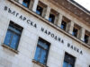 Vazrazhdane Submits Draft Law Introducing Direct Link Between BNB Governor’s Salary and Country’s Price Stability 2026 Vazrazhdane Submits Draft Law Introducing Direct Link Between BNB Governor's Salary and Country's Price Stability 2026