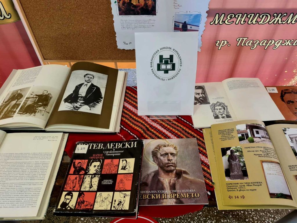 Библиотеката с урок bibliotekata urok apostola svobodata pgim 2026 1 2026 новините от българия учениците гледаха филма“ левски пред съда на портата и историята“ библиотекарите марин иванов и виолета георгиева... Библиотеката с урок за апостола на свободата в пгим 2026 българия новините balgarianovinite. Com 2026-02-19 17:47:11 библиотеката с урок библиотеката с урок за апостола на свободата в пгим 2026 информационна агенция за разследваща журналистика и разследващ репортаж бургас, българия