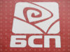 BSP Congress Will Discuss Election Platform, Change of Party Leader on Saturday and Sunday 2026 BSP Congress Will Discuss Election Platform, Change of Party Leader on Saturday and Sunday 2026