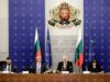 Bulgaria, OECD See Accession Completed in 2026 2026 Bulgaria, OECD See Accession Completed in 2026 2026