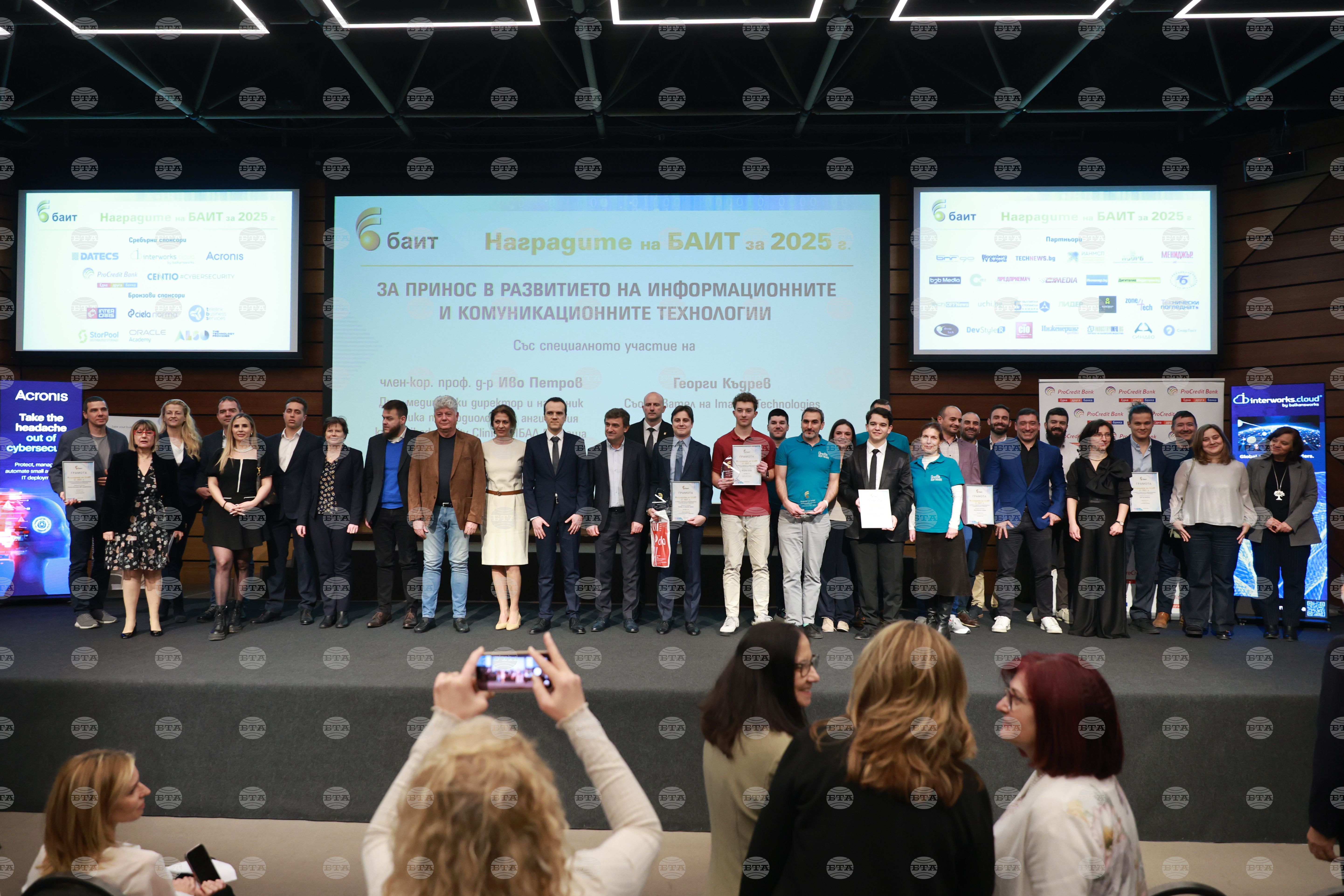 Association of information bulgarian association information technologies 2026 world news from bulgaria balgarianovinite. Com the bulgarian association of information technologies (bait) honoured the winners of the 15th... Bulgarian association of information technologies presents 2025 awards 2026 българия новините balgarianovinite. Com 2026-02-24 18:04:13 association of information bulgarian association of information technologies presents 2025 awards 2026 investigative journalism and investigative reporting news agency burgas bulgaria