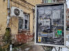 Consumer Protection Commission Begins Inspections Related to Inflated Electricity Bills 2026 Consumer Protection Commission Begins Inspections Related to Inflated Electricity Bills 2026
