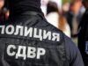 Софийски парк почерня от полиция! 20 с белезници 2026 Софийски парк почерня от полиция! 20 с белезници 2026