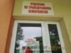 ДВАМА СА КАНДИДАТИТЕ ЗА ИЗП. ДИРЕКТОР НА БОЛНИЦАТА 2026 ДВАМА СА КАНДИДАТИТЕ ЗА ИЗП. ДИРЕКТОР НА БОЛНИЦАТА 2026
