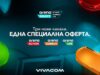 Екшън, смях и вдъхновение на цена от 1 € с пакета Arena Select от Vivacom 2026 Екшън, смях и вдъхновение на цена от 1 € с пакета Arena Select от Vivacom 2026