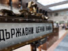 Finance Ministry Places EUR 150 Mln in Two-Year Government Securities 2026 Finance Ministry Places EUR 150 Mln in Two-Year Government Securities 2026