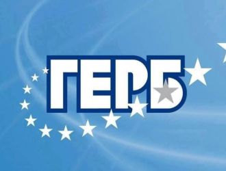Служебното правителство gerb poiskaha yotova kontrolira sluzhebnoto pr 1 2026 новините от българия от герб излязоха с позиция по повод реакцията на премиера андрей гюров и усложнената международна... Герб поискаха от йотова да си контролира служебното правителство 2026 българия новините balgarianovinite. Com 2026-02-28 16:11:13 служебното правителство герб поискаха от йотова да си контролира служебното правителство 2026 информационна агенция за разследваща журналистика и разследващ репортаж бургас, българия