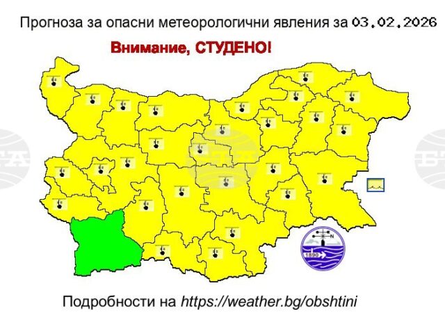 Institute of Meteorology Issues Yellow Code for Cold Weather across 27 Regions 2026
