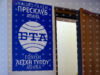 Sv. Ivan Rilski Bulgarian Sunday Schools, Bulgaria Association Congratulate BTA on New National Press Club in Athens 2026 Sv. Ivan Rilski Bulgarian Sunday Schools, Bulgaria Association Congratulate BTA on New National Press Club in Athens 2026