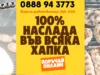 Как да изпечем цяло прасе на дървени въглища 2026 Как да изпечем цяло прасе на дървени въглища 2026